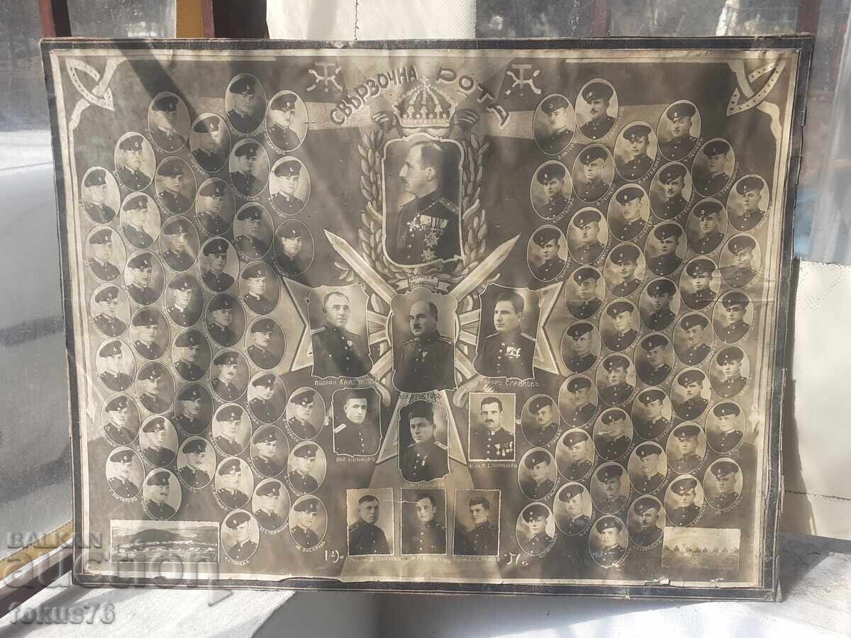 Old Tsarist military large photo thick cardboard Old Tsarist military large photo thick cardboard