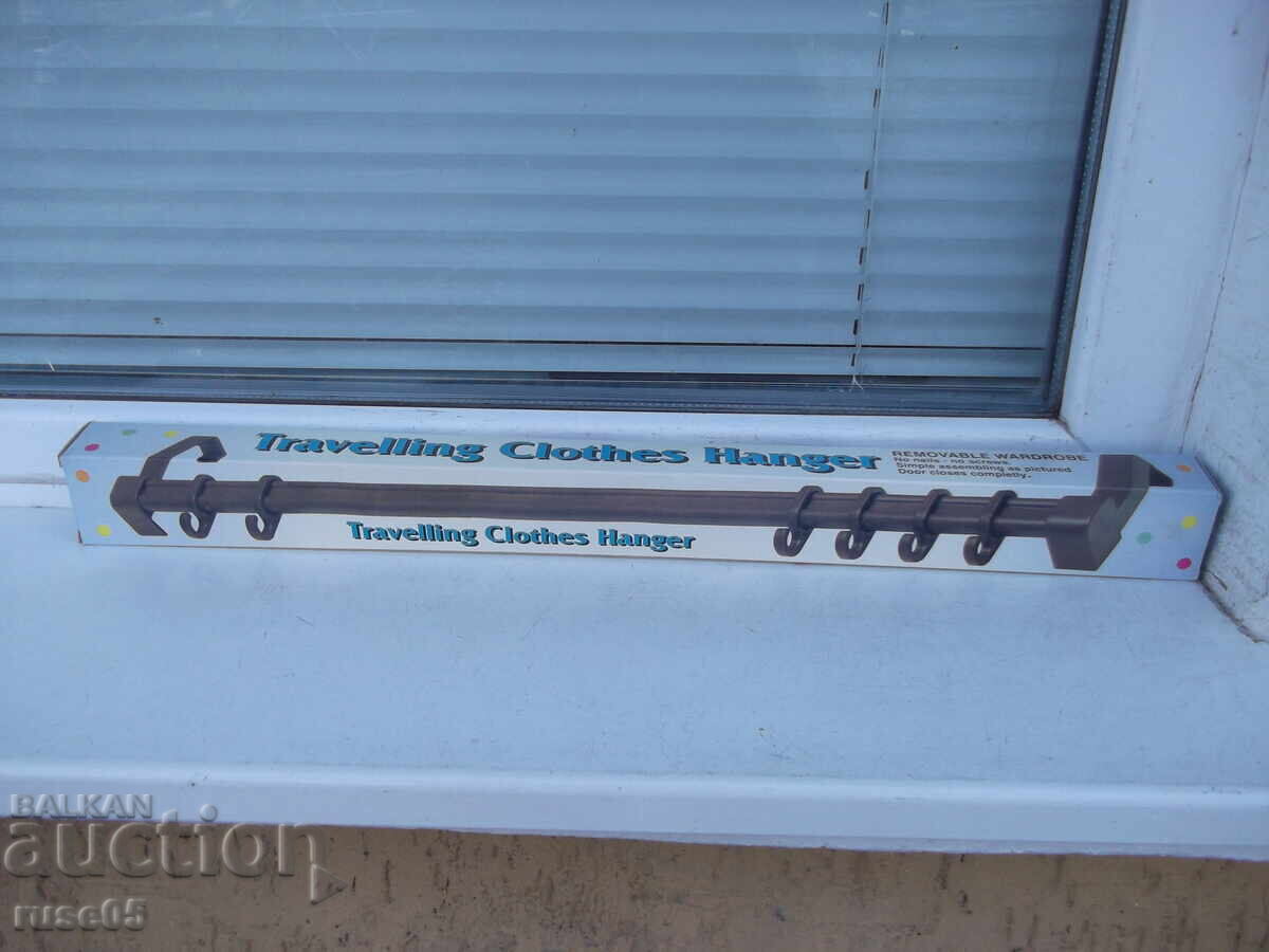 Licitație Umeraș nou Licitație Umeraș nou