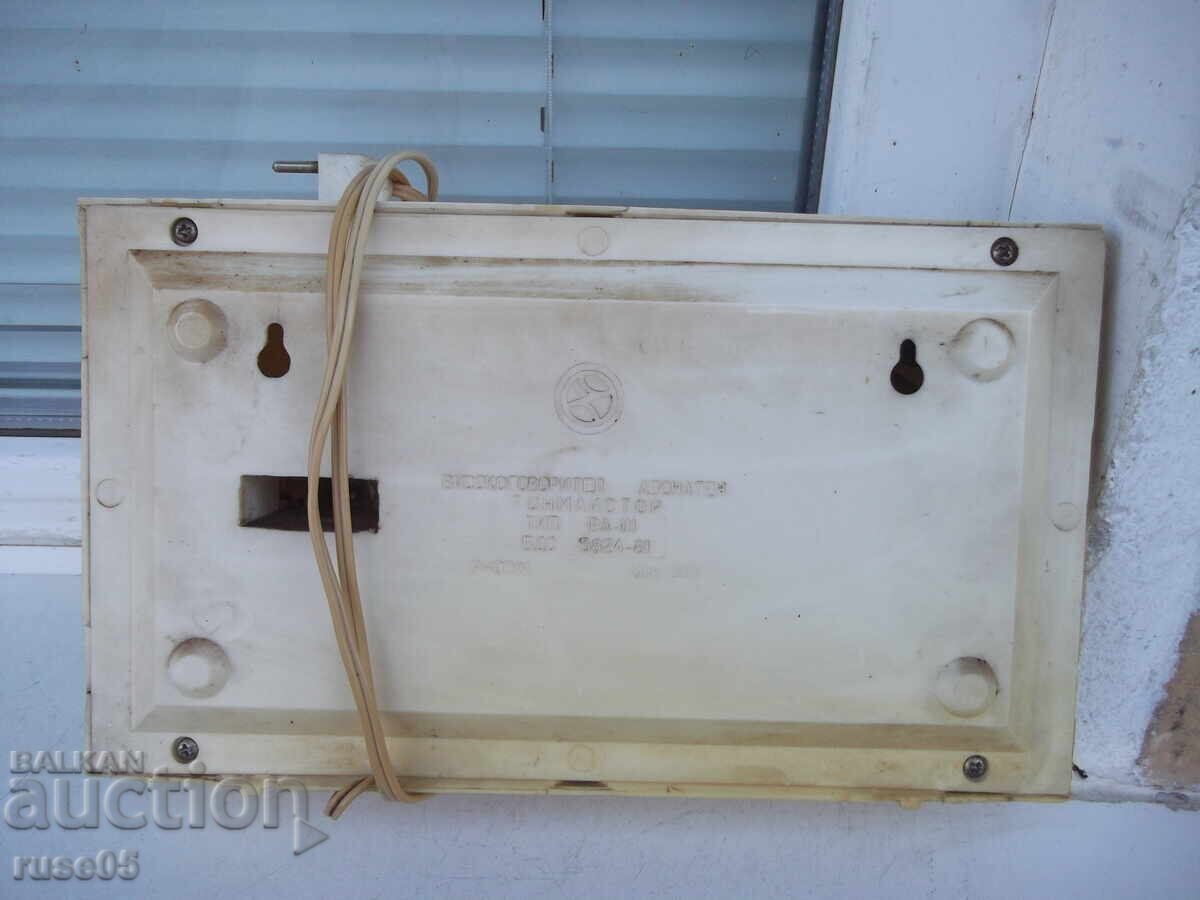 Licitație Postul de radio "TONMAYSTOR - VA- III" din Sotsa funcționează - 1 Licitație Postul de radio "TONMAYSTOR - VA- III" din Sotsa funcționează - 1