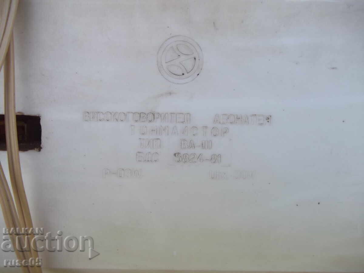 Livrarea Postul de radio "TONMAYSTOR - VA- III" din Sotsa funcționează - 1 Livrarea Postul de radio "TONMAYSTOR - VA- III" din Sotsa funcționează - 1