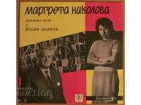 ΔΙΣΚΟΣ ΓΡΑΦΟΦΩΝΟΥ - MARGRETA NIKOLOVA, μικρού σχήματος