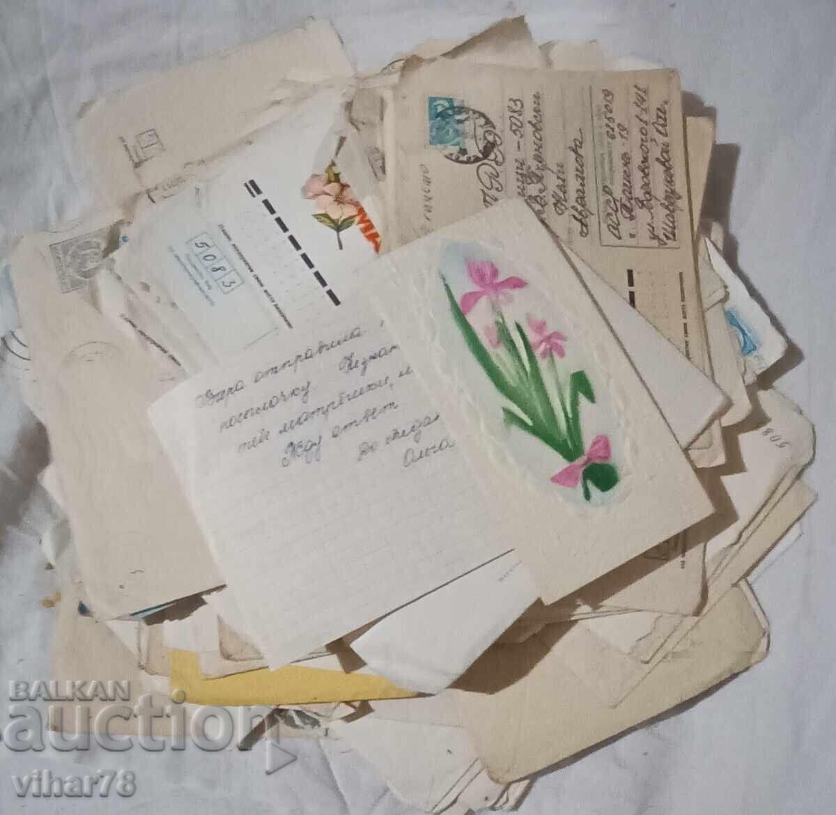 75 old letters - correspondence with price 199.99 BGN | € 102.25 75 old letters - correspondence with price 199.99 BGN | € 102.25