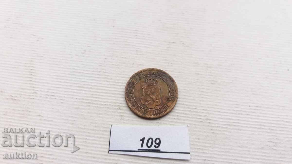 1 HUNDRED 1912 - 7 1 HUNDRED 1912 - 7