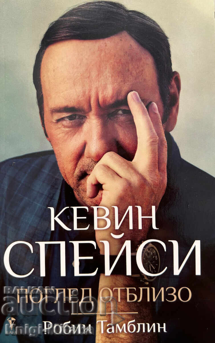 Kevin Spacey: A Closer Look - Robin Tamblyn Kevin Spacey: A Closer Look - Robin Tamblyn