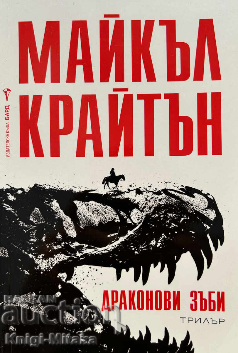 Dragon's Teeth - Michael Crichton Dragon's Teeth - Michael Crichton