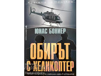 The Helicopter Robbery - Jonas Bonnier