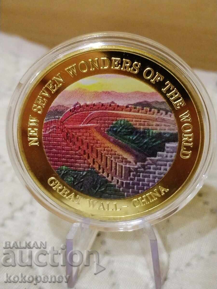 Monede 7 minuni ale lumii - 7 Monede 7 minuni ale lumii - 7