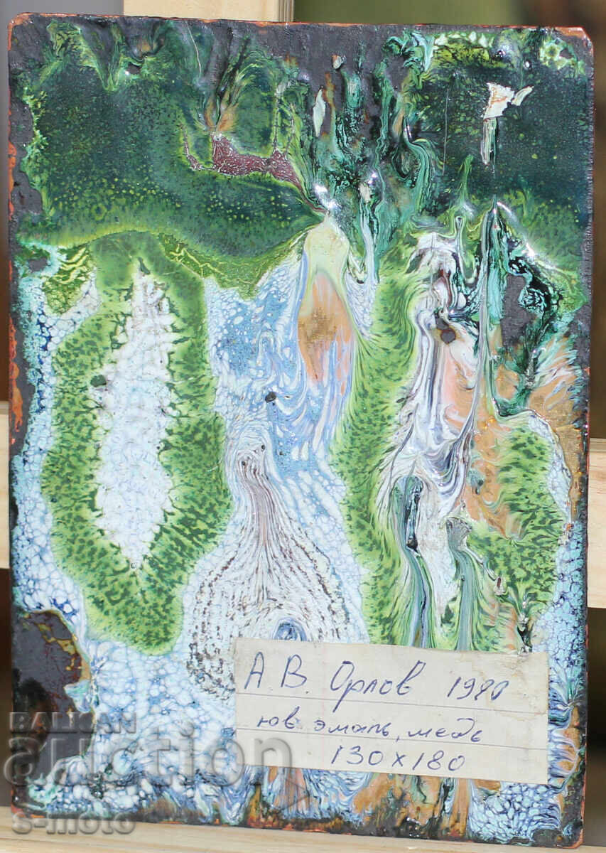 Alexander Orlov (1952 - ) Painting Portrait enamel / copper - 6