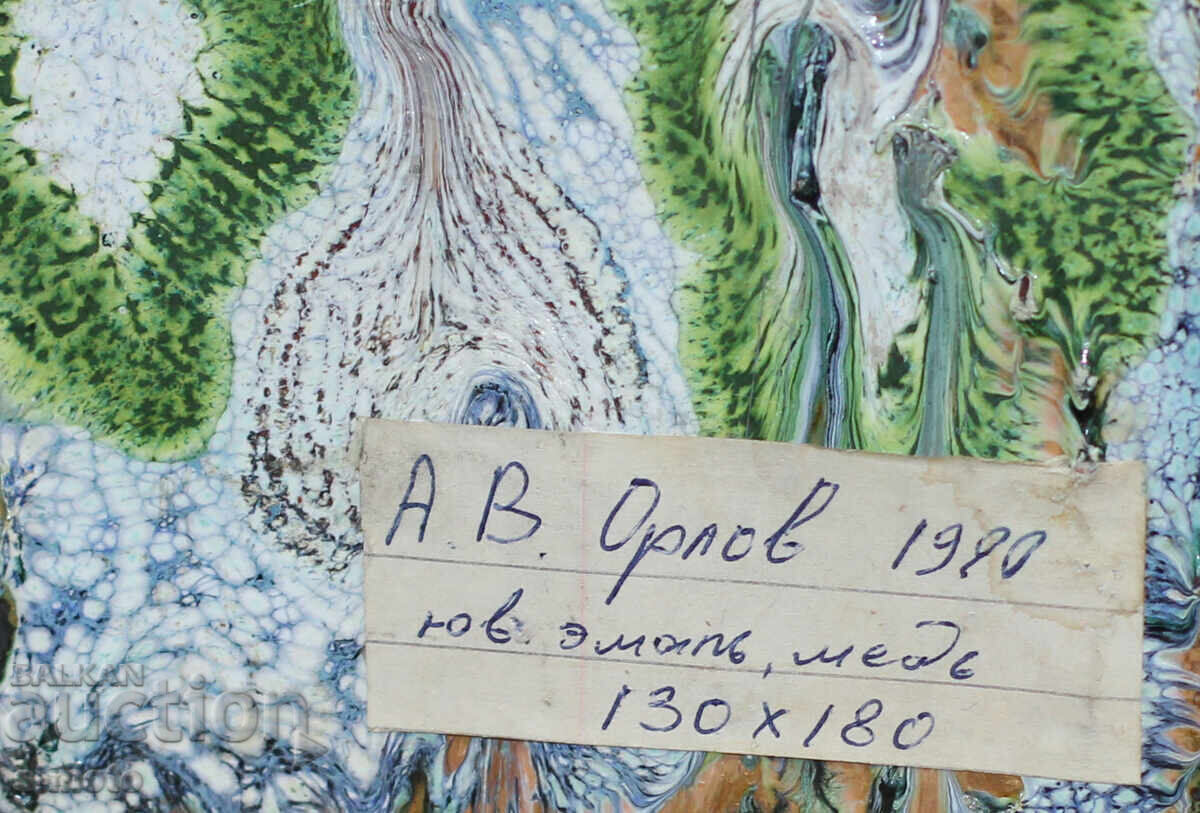 Alexander Orlov (1952 - ) Painting Portrait enamel / copper - 7