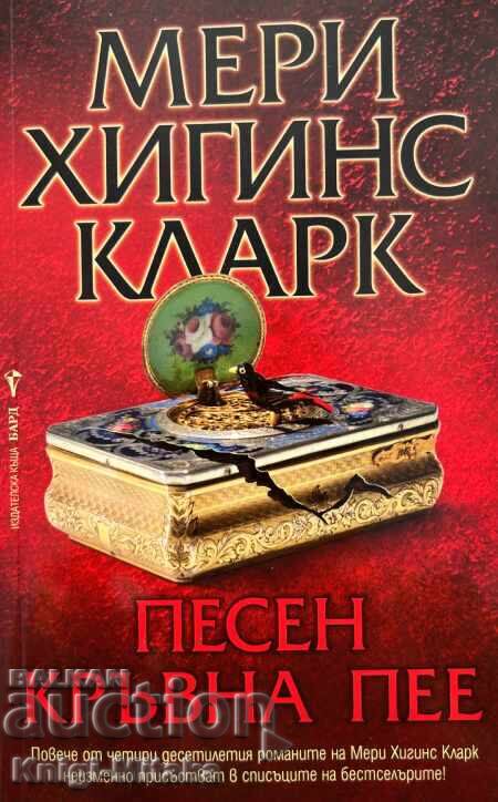 Song Blood Sings - Mary Higgins Clark Song Blood Sings - Mary Higgins Clark