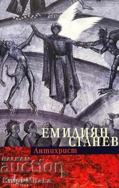 Antichrist - Emilian Stanev Antichrist - Emilian Stanev