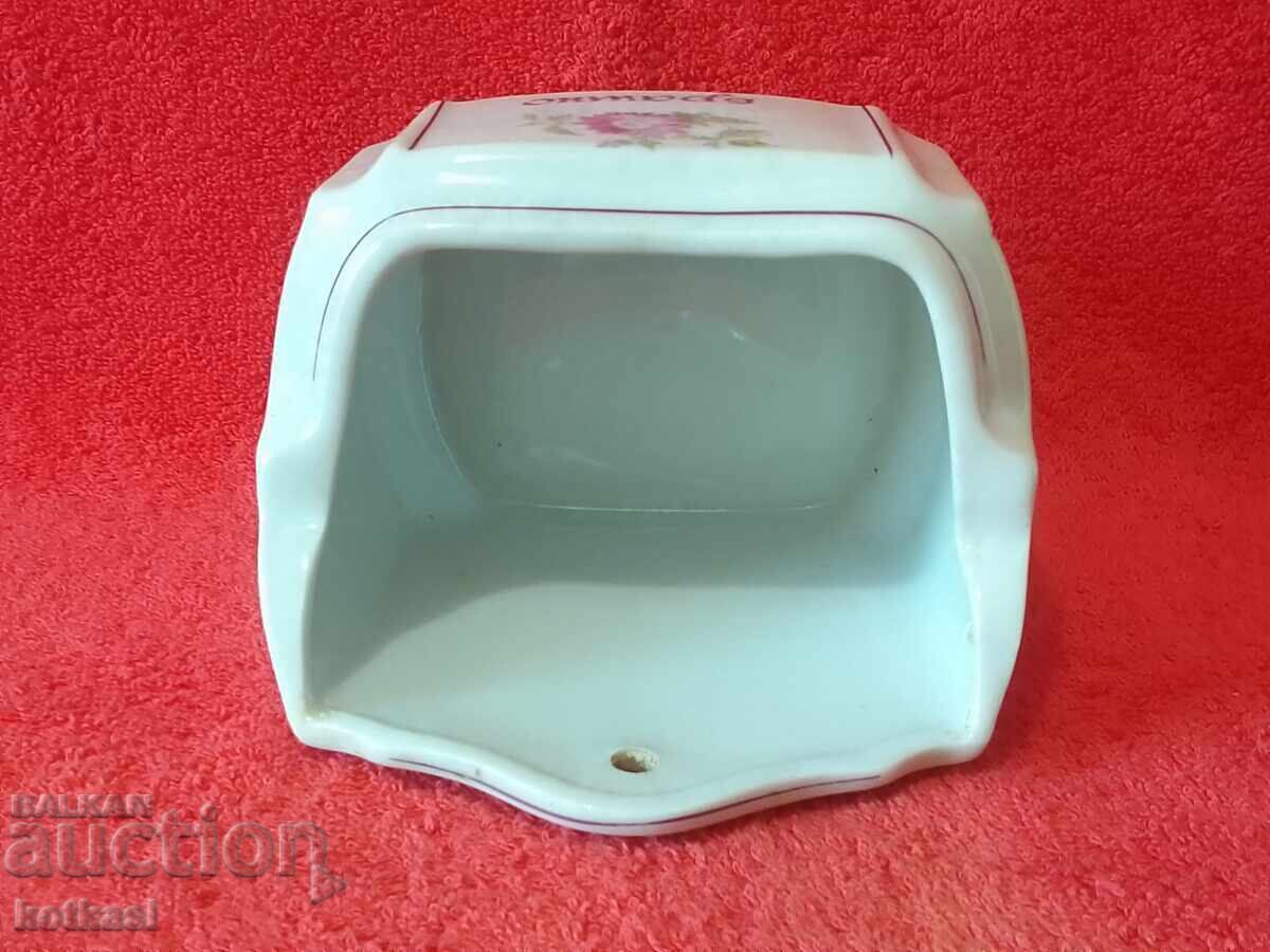 Old Bulgarian porcelain dish Flour jar - 5