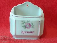 Old Bulgarian porcelain dish Flour jar