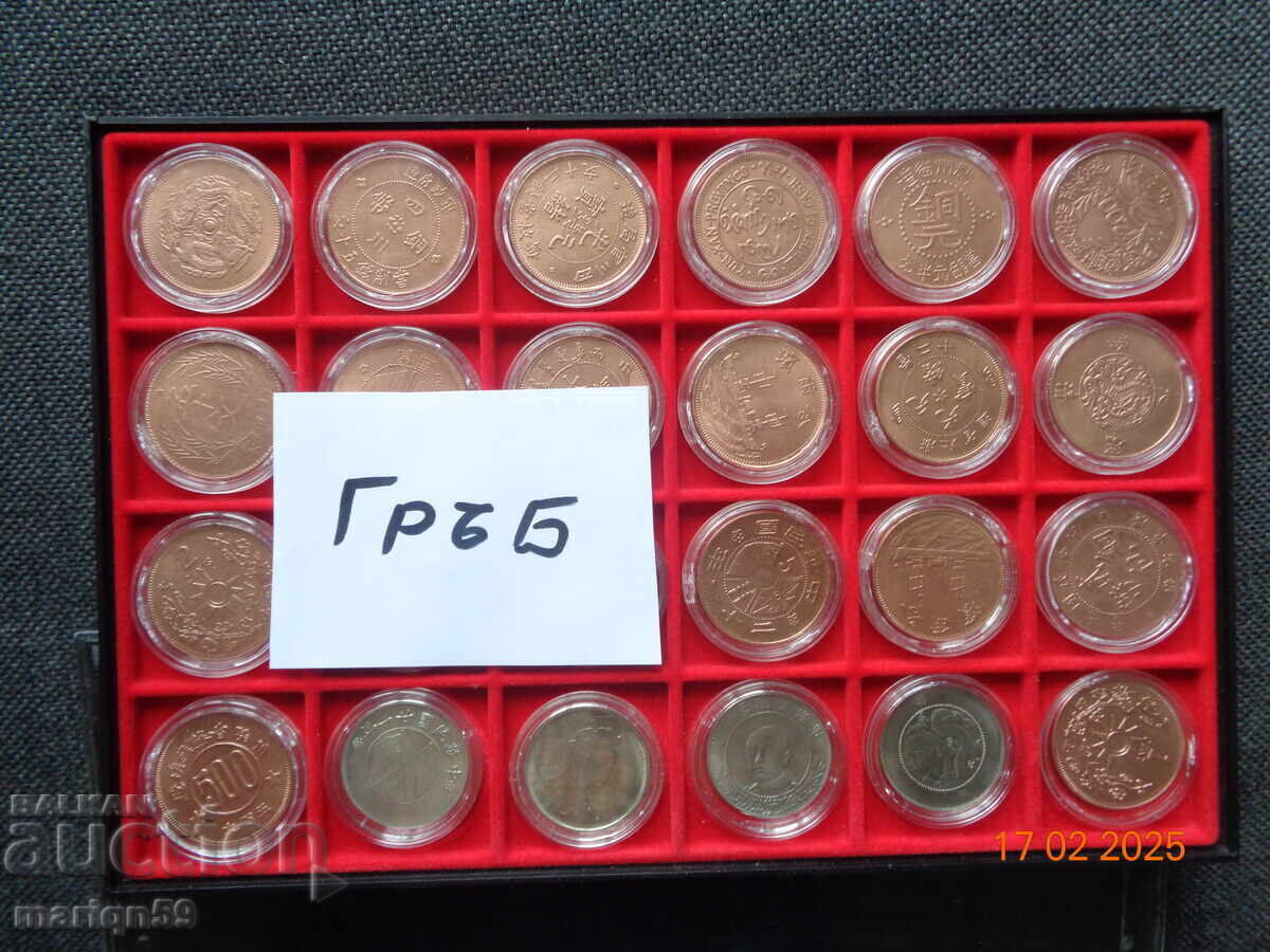 Large Rare Copper Coins - UNC China - Copies - 5 Large Rare Copper Coins - UNC China - Copies - 5