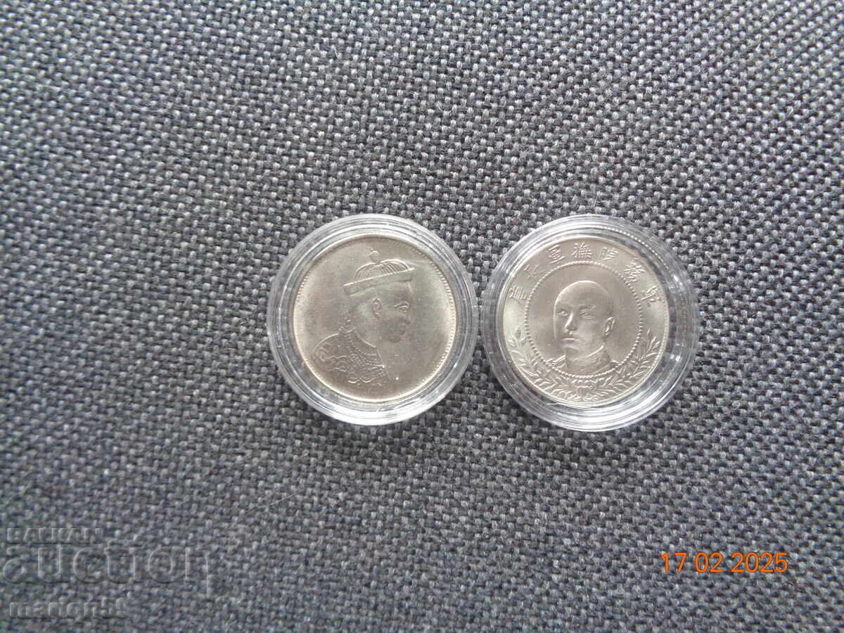 Large Rare Copper Coins - UNC China - Copies - 6 Large Rare Copper Coins - UNC China - Copies - 6