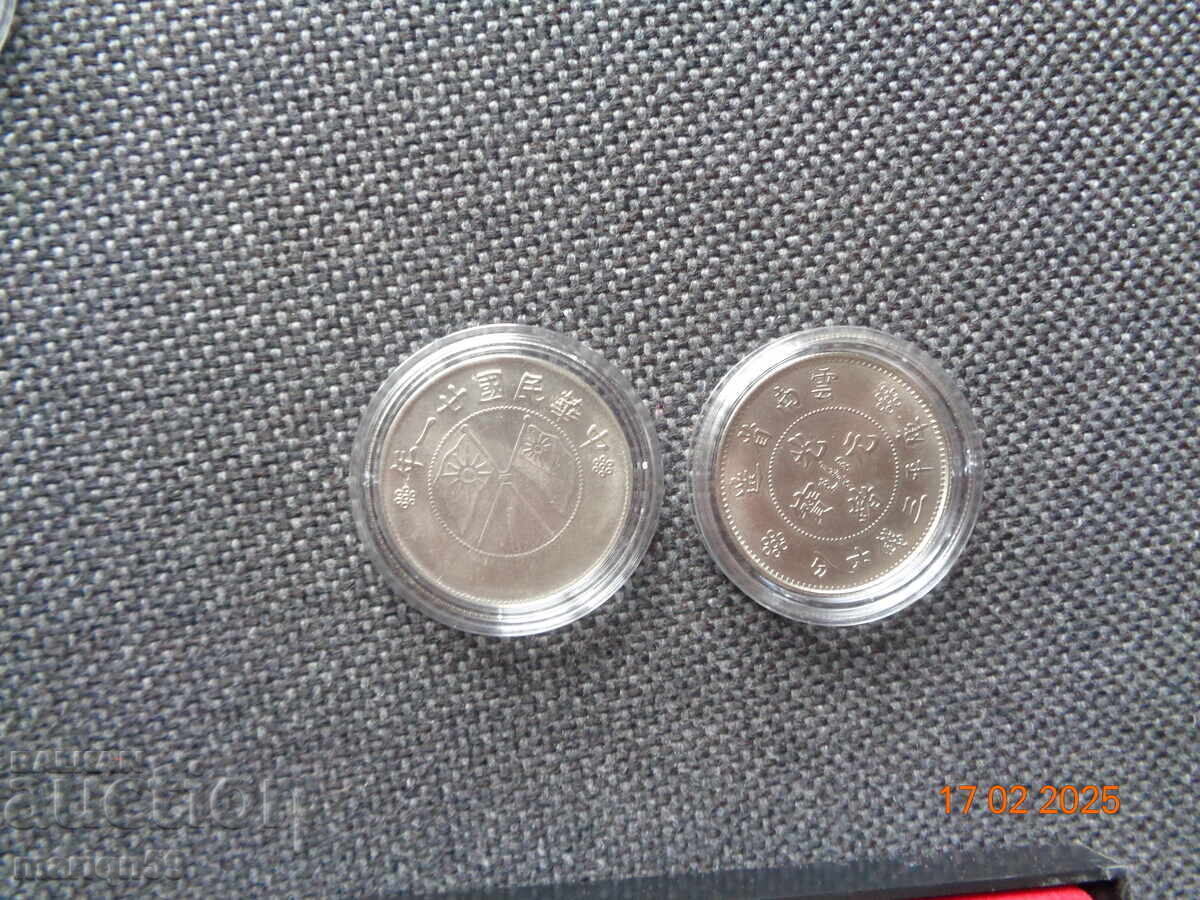 Large Rare Copper Coins - UNC China - Copies - 7 Large Rare Copper Coins - UNC China - Copies - 7