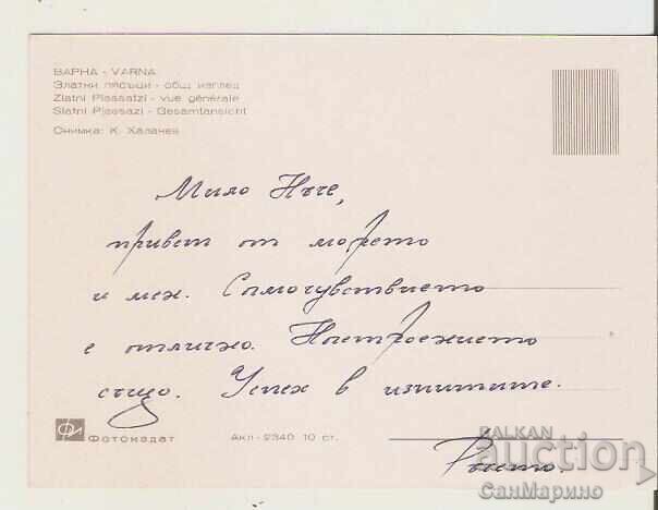 Map Bulgaria Varna Golden Sands General view 9* with price 0.90 BGN | € 0.46