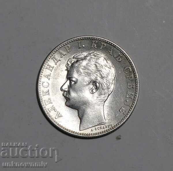 Σερβία 2 δηνάρια 1897 έτος Κορυφαίο νόμισμα - 6 Σερβία 2 δηνάρια 1897 έτος Κορυφαίο νόμισμα - 6