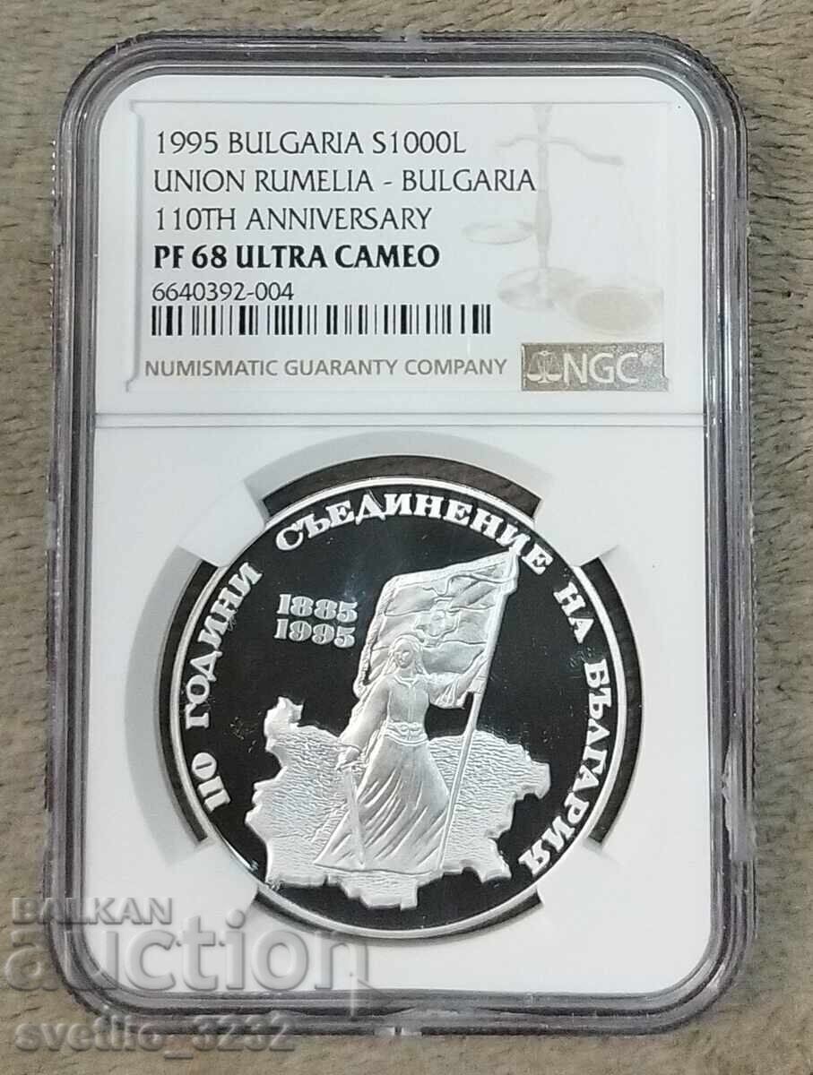1000 leva 1995 The compound PF 68 NGC