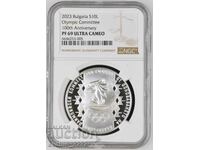 10 λέβα 2023 BOK PF 69 ULTRA CAMEO NGC