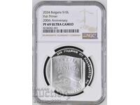 10 λέβα 2024 The Fish Primer PF 69 ULTRA CAMEO NGC