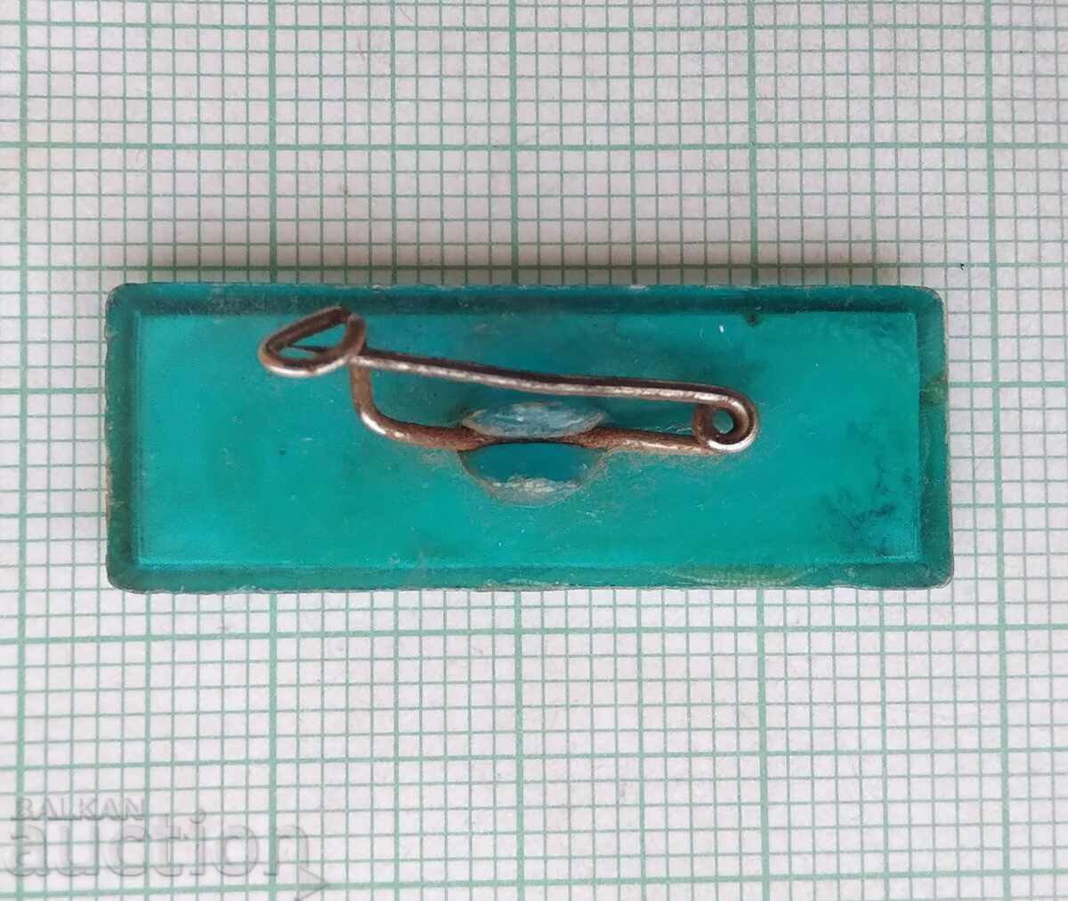 Licitație 18457 Insigna - Balkantourist rus