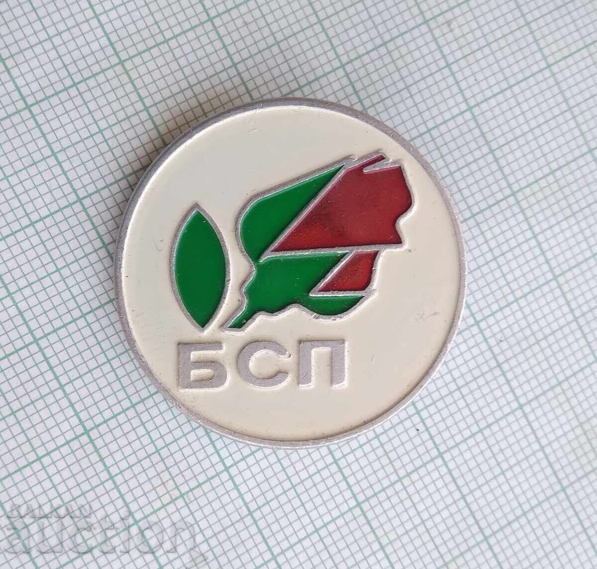 18462 Значка - БСП Българска Социалистическа Партия с цена 1.00 лв. | € 0.51 18462 Значка - БСП Българска Социалистическа Партия с цена 1.00 лв. | € 0.51