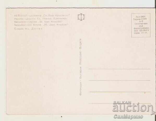 Card Bulgaria Nessebar Church of St. John the Baptist 1* with price 0.90 BGN | € 0.46 Card Bulgaria Nessebar Church of St. John the Baptist 1* with price 0.90 BGN | € 0.46