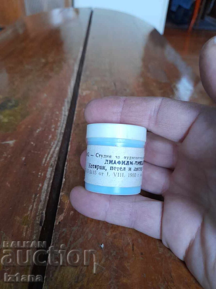 Filmstrip fairy tale, short film Cat, Rooster and Fox with price 15.00 BGN | € 7.67