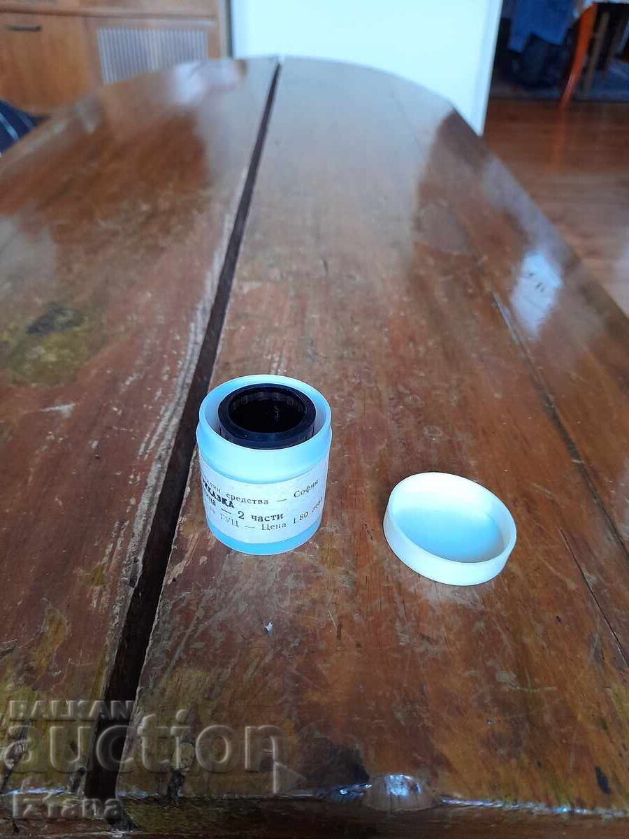 Delivery of Filmstrip fairy tale, short film Cat, Rooster and Fox