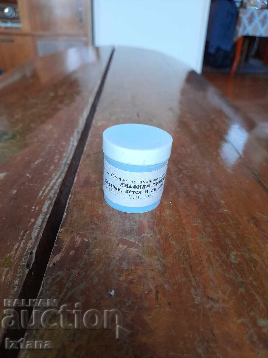 Filmstrip fairy tale, short film Cat, Rooster and Fox