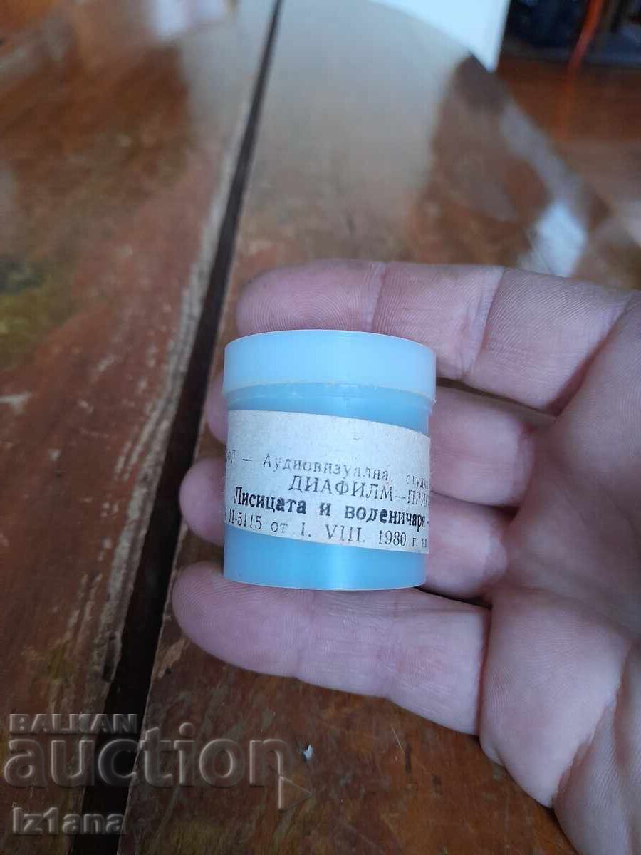 Filmstrip fairy tale, short film The Fox and the Miller with price 15.00 BGN | € 7.67 Filmstrip fairy tale, short film The Fox and the Miller with price 15.00 BGN | € 7.67