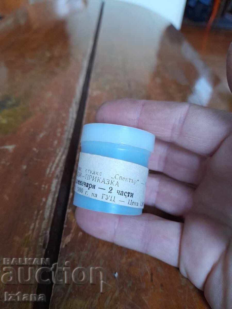 Auction Filmstrip fairy tale, short film The Fox and the Miller Auction Filmstrip fairy tale, short film The Fox and the Miller