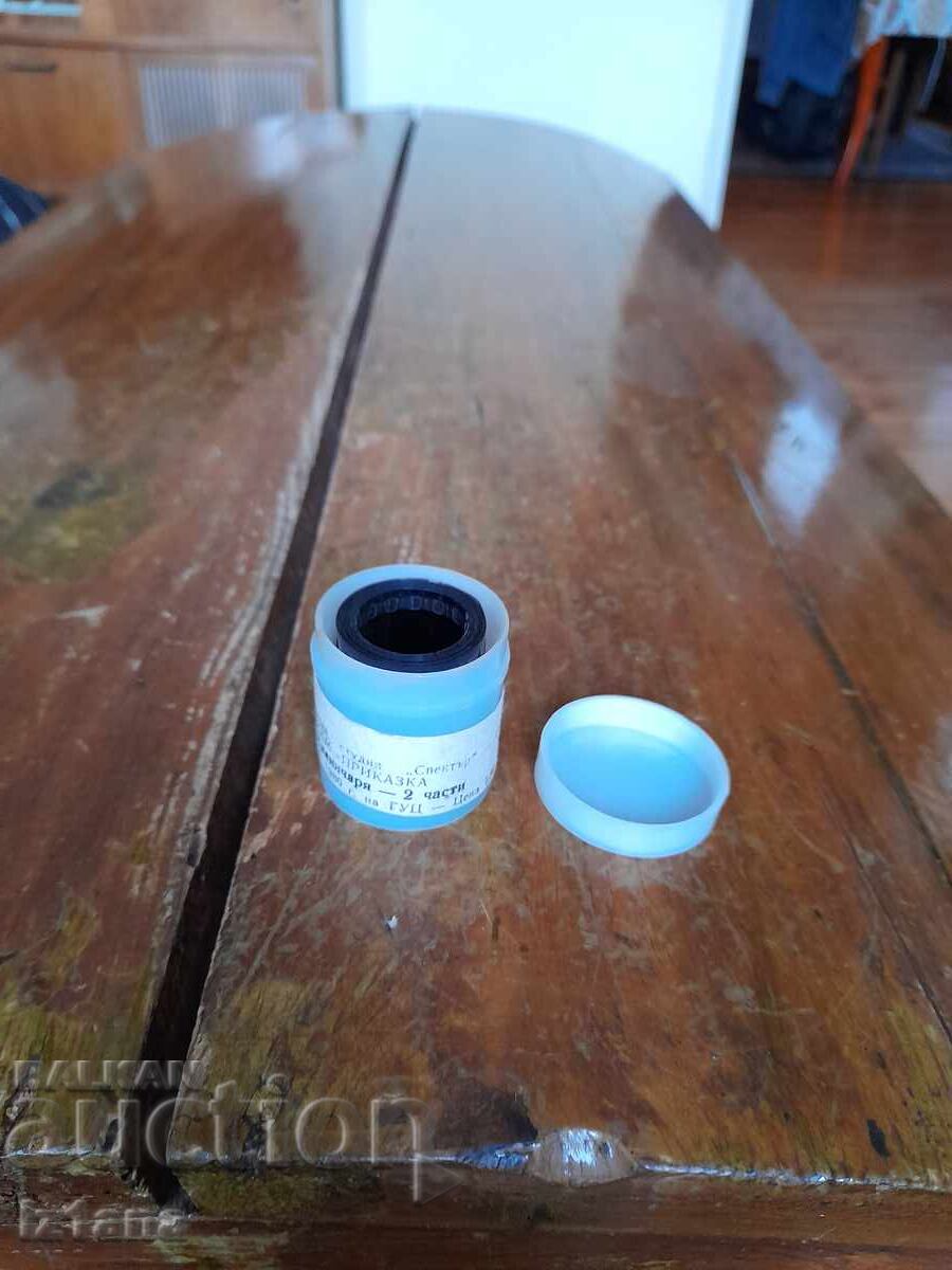 Delivery of Filmstrip fairy tale, short film The Fox and the Miller Delivery of Filmstrip fairy tale, short film The Fox and the Miller