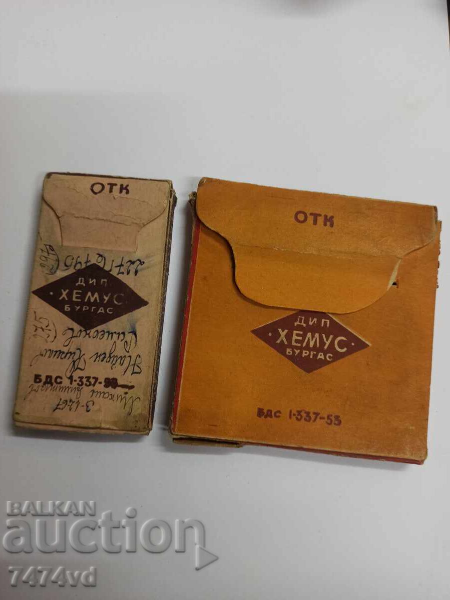 SOC. COLORED MOKIVI HEMUS BURGAS 1953 with price 50.00 BGN | € 25.56 SOC. COLORED MOKIVI HEMUS BURGAS 1953 with price 50.00 BGN | € 25.56