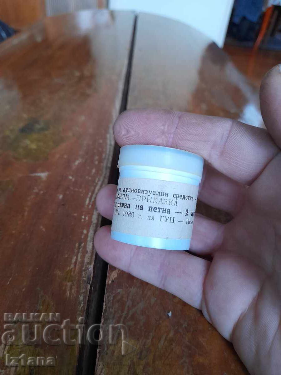 Auction Filmstrip tale, short film How the Leopard Became Spotted Auction Filmstrip tale, short film How the Leopard Became Spotted