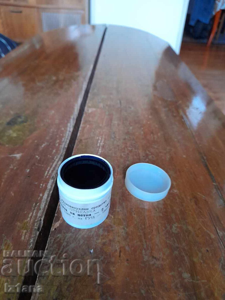 Delivery of Filmstrip tale, short film How the Leopard Became Spotted Delivery of Filmstrip tale, short film How the Leopard Became Spotted