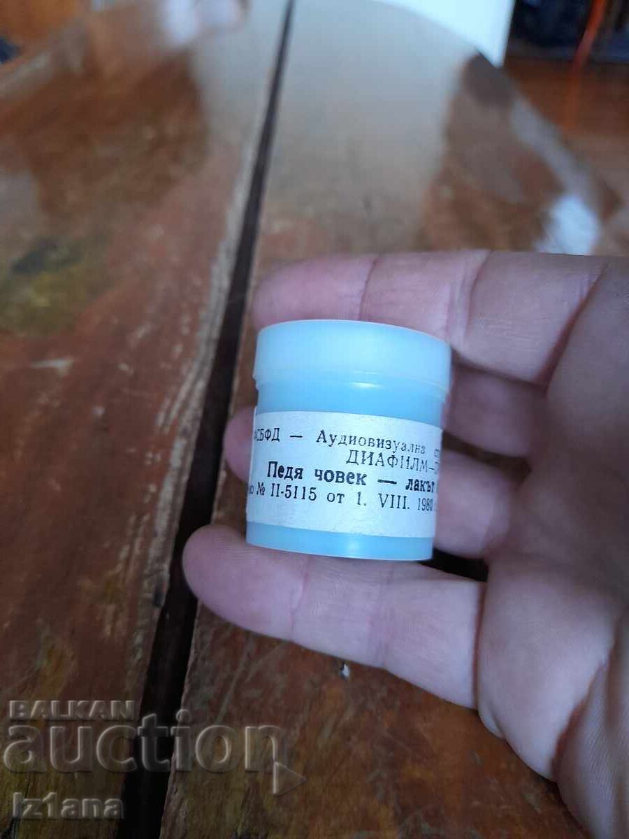 Filmstrip tale, short film Span Man Elbow Beard with price 15.00 BGN | € 7.67 Filmstrip tale, short film Span Man Elbow Beard with price 15.00 BGN | € 7.67