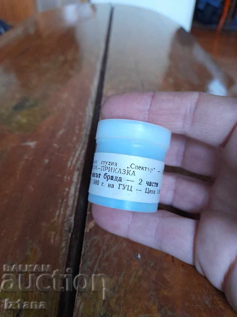 Auction Filmstrip tale, short film Span Man Elbow Beard Auction Filmstrip tale, short film Span Man Elbow Beard