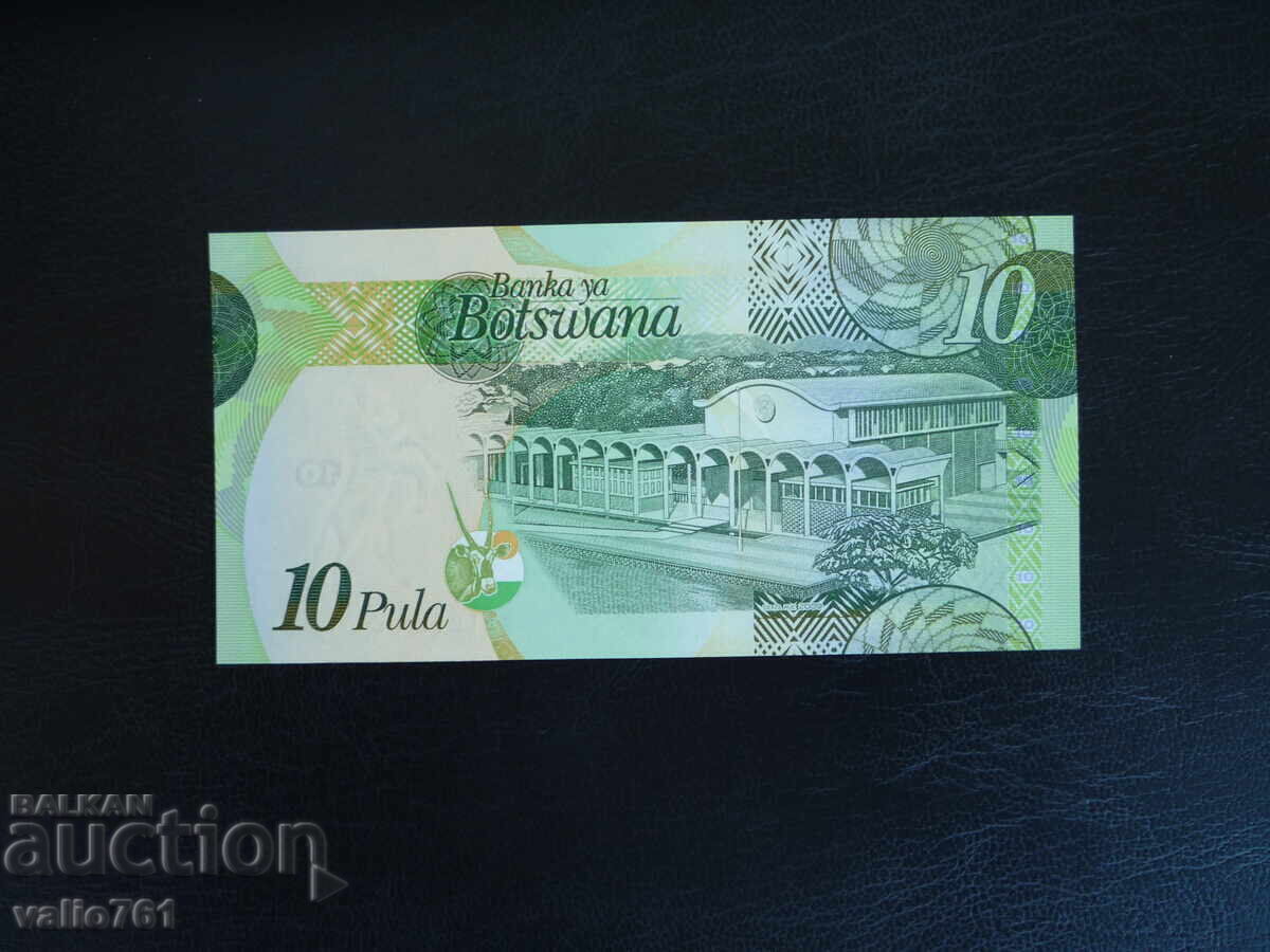 BOTSWANA 10 PULA 2009 NEW UNC with price 7.00 BGN | € 3.58 BOTSWANA 10 PULA 2009 NEW UNC with price 7.00 BGN | € 3.58