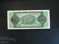 GREECE 25 MILLION DRACHMI 1944 UNC