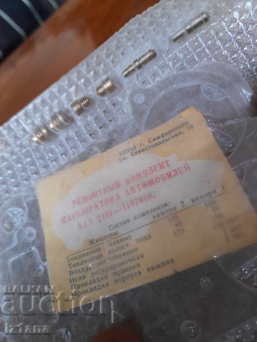 Delivery of Carburetor repair kit Lada, VAZ 2101 Delivery of Carburetor repair kit Lada, VAZ 2101