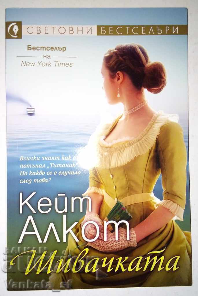 The Seamstress - Kate Alcott