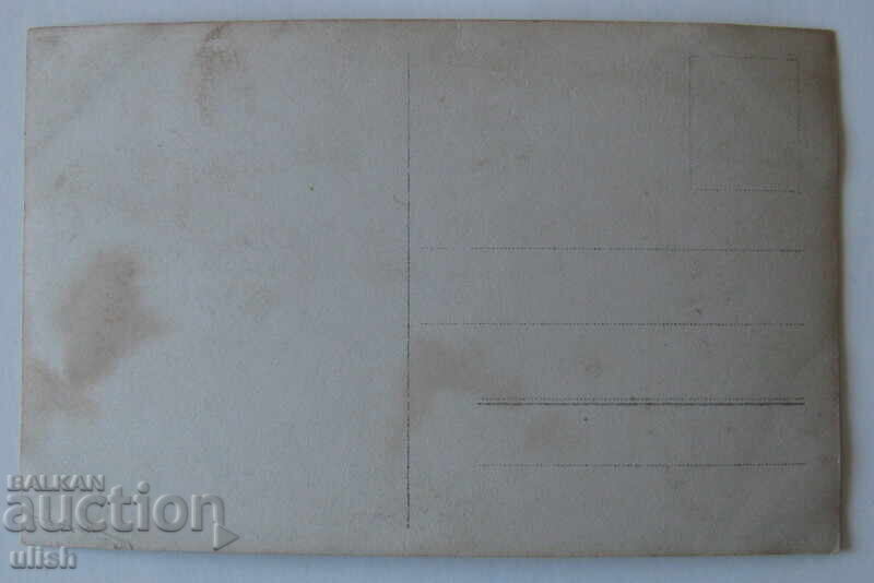 Παλιά καρτ ποστάλ του εργοστασίου αλευριού Enyu Velkov PK με τιμή 10.00 BGN | € 5.11 Παλιά καρτ ποστάλ του εργοστασίου αλευριού Enyu Velkov PK με τιμή 10.00 BGN | € 5.11