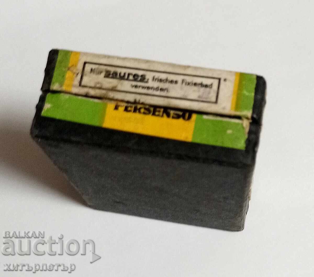 Кутия кутийка малка картон с цена 0.50 лв. | € 0.26 Кутия кутийка малка картон с цена 0.50 лв. | € 0.26