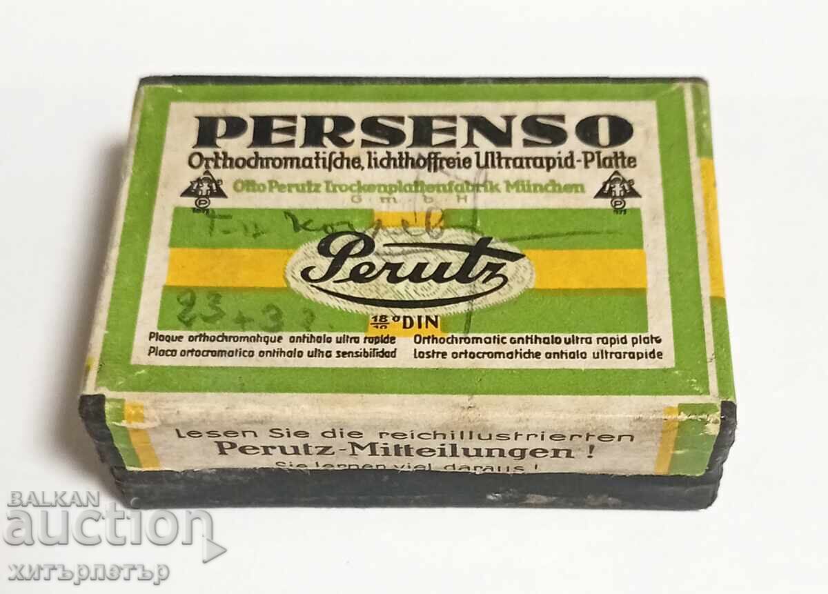 Кутия кутийка малка картон Кутия кутийка малка картон