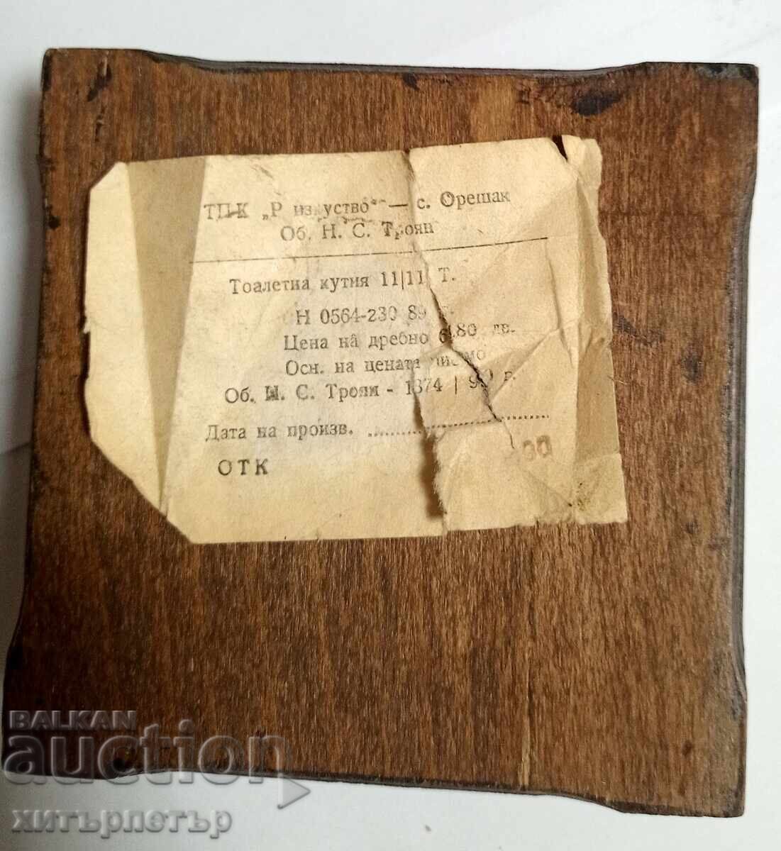 Auction Retro jewelry box Auction Retro jewelry box