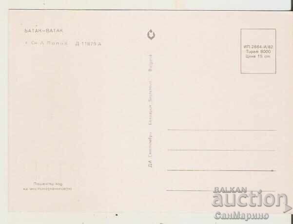 Map Bulgaria Batak General view 2* with price 0.80 BGN | € 0.41