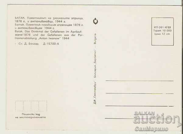 Card Bulgaria Batak Monument April 1876* with price 0.80 BGN | € 0.41 Card Bulgaria Batak Monument April 1876* with price 0.80 BGN | € 0.41