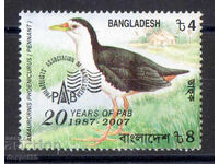 2007. Bangladesh. Bangladesh Philatelic Association.